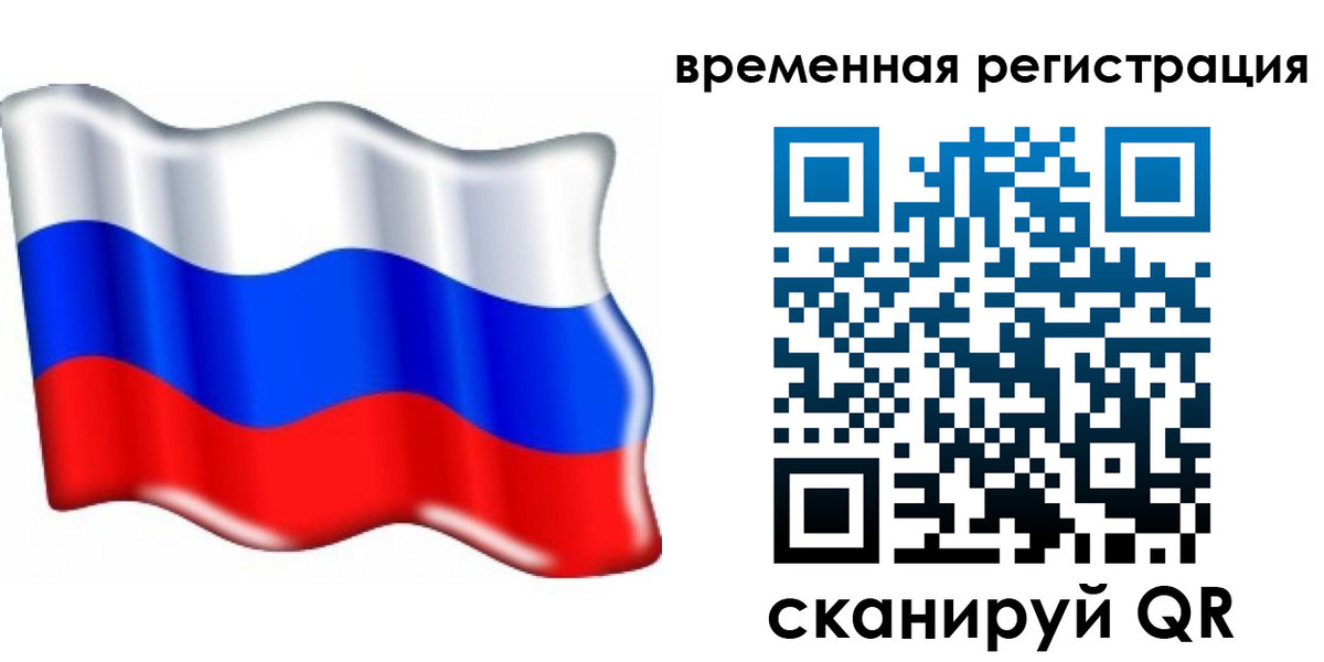 найти адрес прописки в Тимашёвске