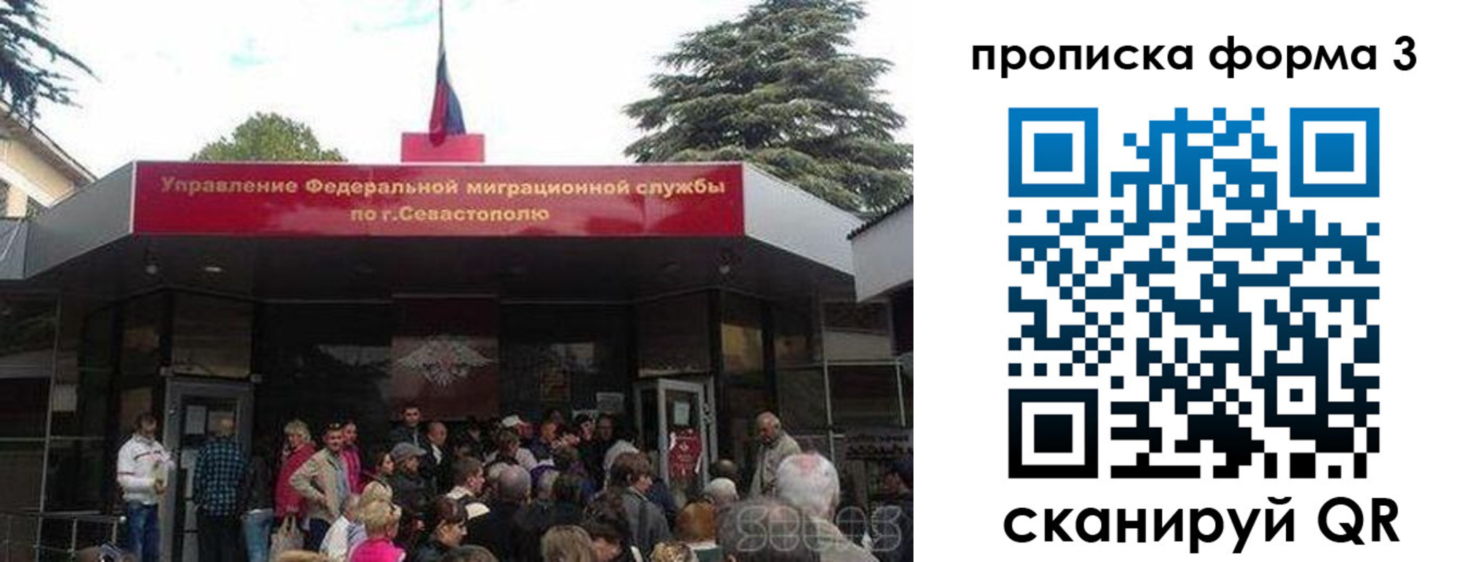 прописка ребенка в Тимашёвске