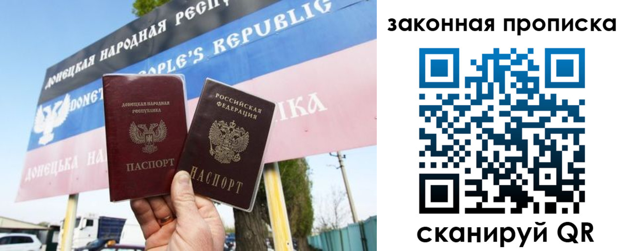 временная регистрация в Тимашёвске